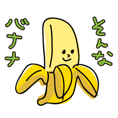 kaneshiroi Banana Sticker