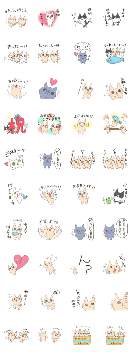 Please fish than such a thing!4 Please fish than such a thing!4