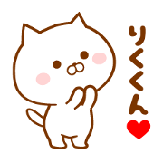 Send it to your loved Riku-kun Send it to your loved Riku-kun