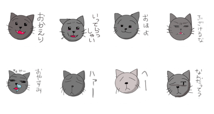 grayCATnyan
