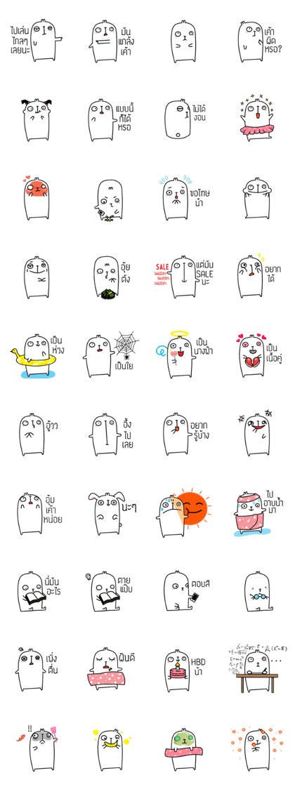 TinyEar Rabbit TinyEar Rabbit