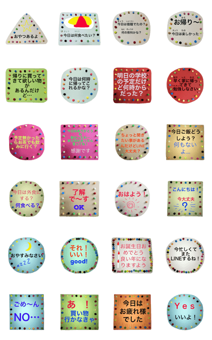 Housewife's everyday use.