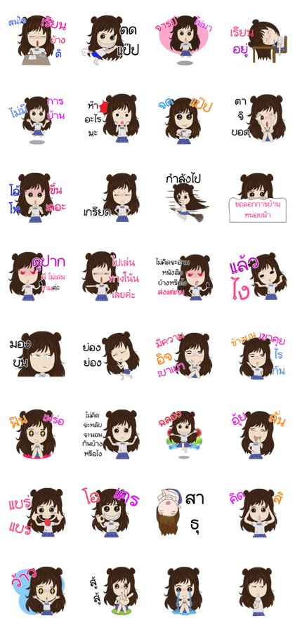 mattayom thai mattayom thai