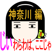 Princess, where are you now?