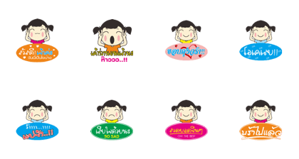 Taudee ver.1 Taudee ver.1