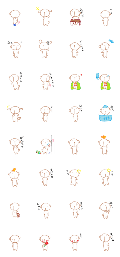 i am dog for sticker two i am dog for sticker two