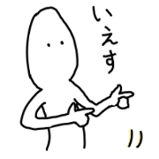 Rice grain living Rice grain living