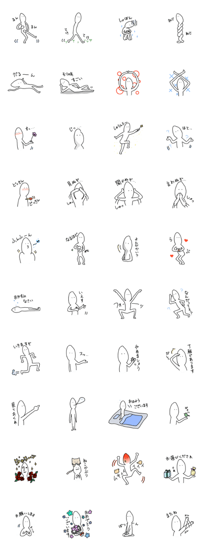 Rice grain living Rice grain living