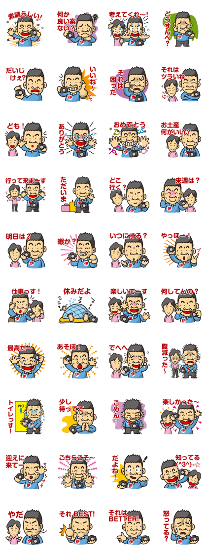 ITO Photo studio ITO Photo studio