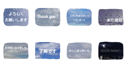 everyday good weather everyday good weather