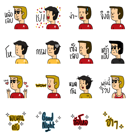 Fan club man Fan club man