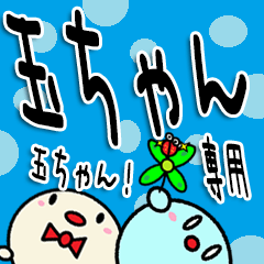 The Tamachan Sticker