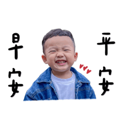 阿兒成長版貼圖