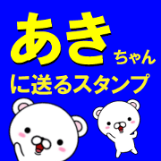 fcf bear part78 fcf bear part78