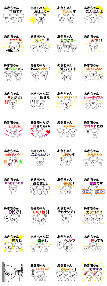 fcf bear part78 fcf bear part78