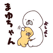 super mayuchan sticker