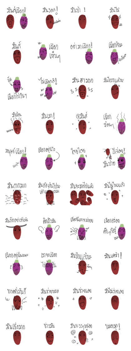 Mr.Potato & Miss.Taro Mr.Potato & Miss.Taro