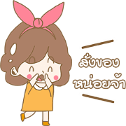 Nong Bao Tang Shopping Girl Nong Bao Tang Shopping Girl