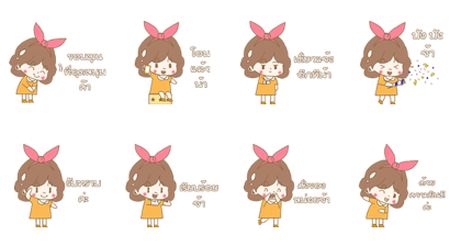 Nong Bao Tang Shopping Girl Nong Bao Tang Shopping Girl