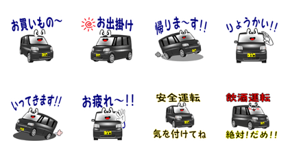 D-T101 (black) My car: easy contact D-T101 (black) My car: easy contact