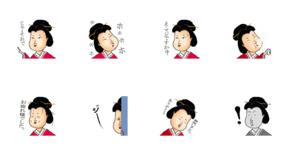 okugatagatagata okugatagatagata