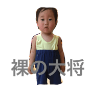 Kaito Midorikawa Kaito Midorikawa