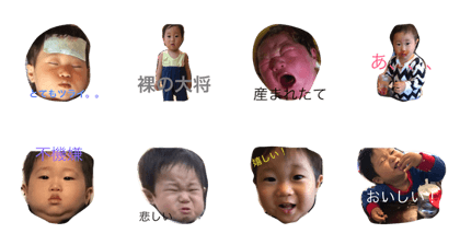 Kaito Midorikawa Kaito Midorikawa