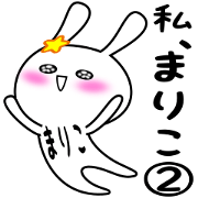 Mariko special sticker. Ver.2 Mariko special sticker. Ver.2
