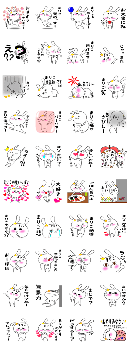Mariko special sticker. Ver.2 Mariko special sticker. Ver.2