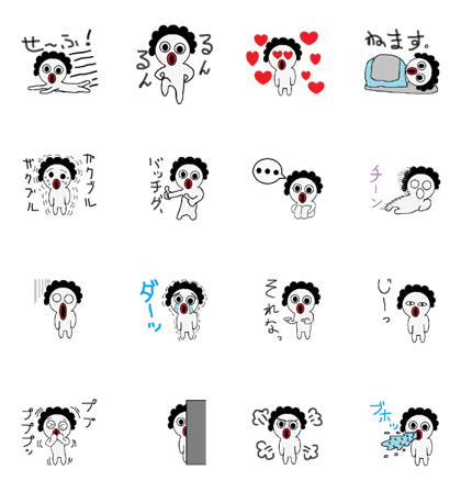 I am Wanji I am Wanji