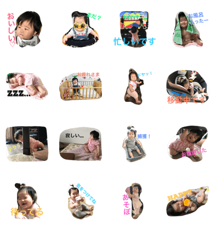 hisa 7month hisa 7month