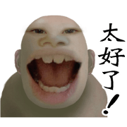 Kimoman Sticker Chinese version Kimoman Sticker Chinese version