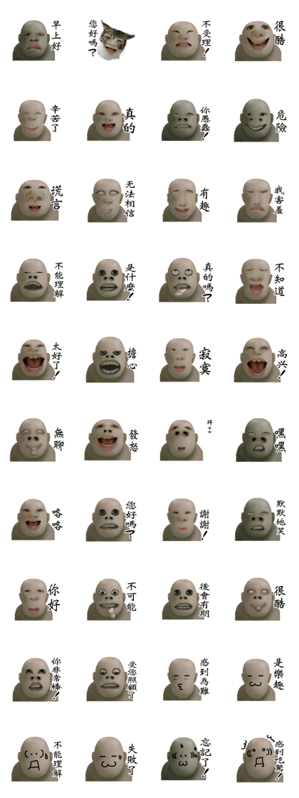 Kimoman Sticker Chinese version Kimoman Sticker Chinese version