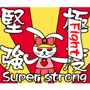 Soulmate: Welcome Cocoa bunny Animated4 Soulmate: Welcome Cocoa bunny Animated4