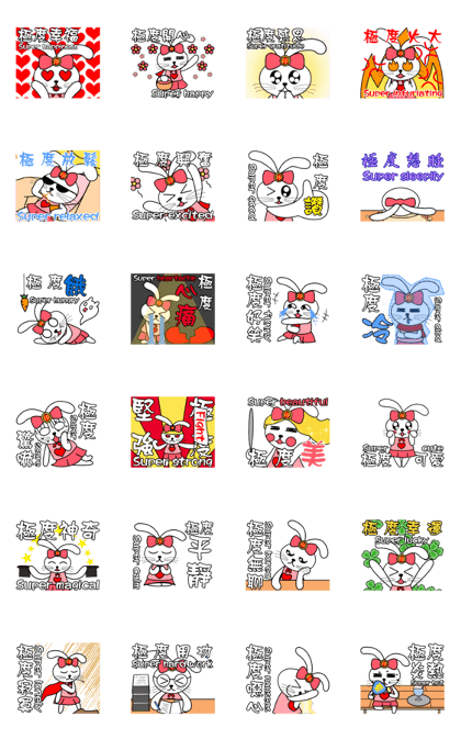 Soulmate: Welcome Cocoa bunny Animated4 Soulmate: Welcome Cocoa bunny Animated4