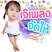 A little PLENG Girl A little PLENG Girl