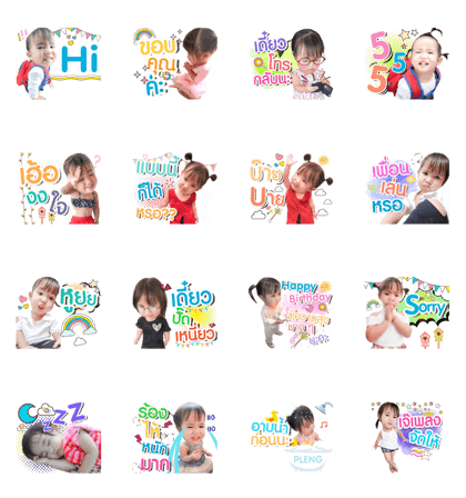 A little PLENG Girl A little PLENG Girl