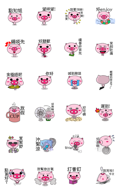 our family piggy our family piggy