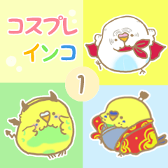 cosplay inko – LINE stickers | LINE STORE