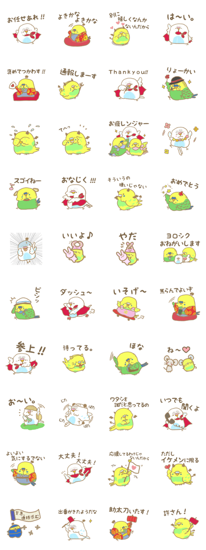 cosplay inko cosplay inko