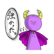 Satan of modern times. Satan of modern times.