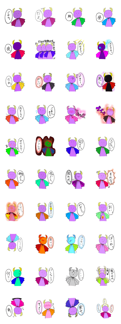 Satan of modern times. Satan of modern times.