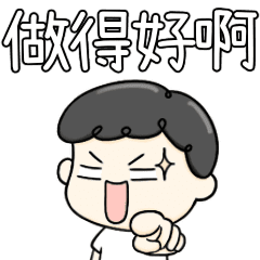 一群白目 人 Line貼圖 Line Store 一群白目 人 Line貼圖 Line Store