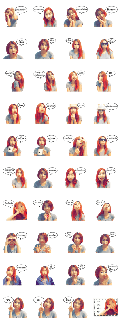 Crazy RuRu (Thai Version)