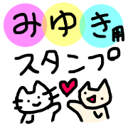 Sticker for Miyuki No.2