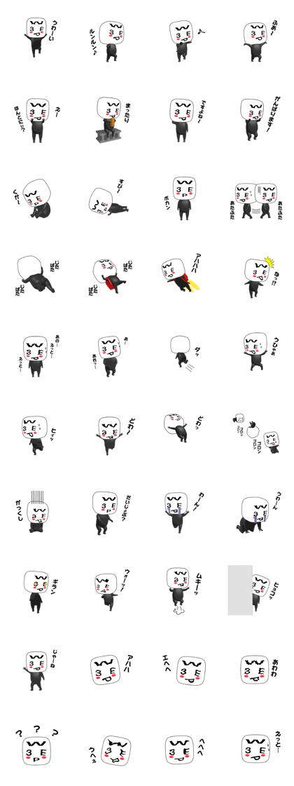 WEPtan! Sticker! WEPtan! Sticker!