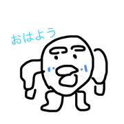 Kimo Qute! Kimo Qute!