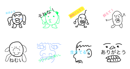 Kimo Qute! Kimo Qute!