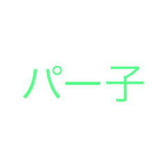chihiro king