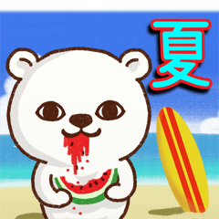 Bear Summer